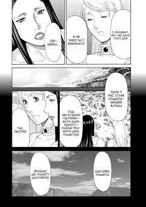 Page 169 of Lady Floral | Леді Флора - preview thumbnail