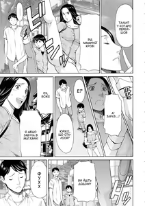 Page 68 of Lady Floral | Леді Флора - preview thumbnail
