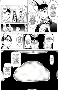 Page 118 of Seishokuki Volume 1 - preview thumbnail