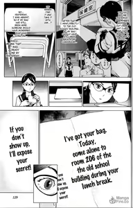 Page 133 of Seishokuki Volume 1 - preview thumbnail