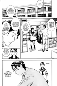 Page 16 of Seishokuki Volume 1 - preview thumbnail