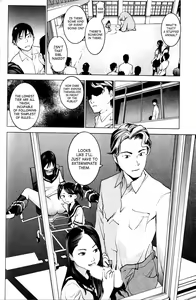 Page 187 of Seishokuki Volume 1 - preview thumbnail