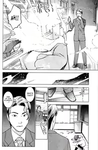 Page 199 of Seishokuki Volume 1 - preview thumbnail