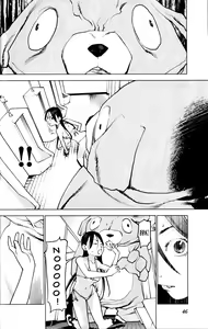 Page 51 of Seishokuki Volume 1 - preview thumbnail