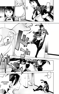 Page 55 of Seishokuki Volume 1 - preview thumbnail