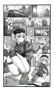 Page 66 of SAWKM (25602174) 2024.05.02 - preview thumbnail