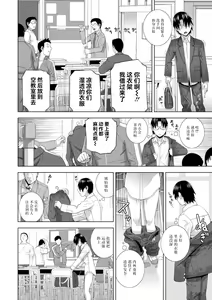 Page 106 of Imouto Bonyuu Nama Shibori Digital Tokusouban - Sisiter-in-law mother's milk raw squeezing - preview thumbnail
