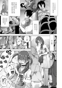 Page 152 of Imouto Bonyuu Nama Shibori Digital Tokusouban - Sisiter-in-law mother's milk raw squeezing - preview thumbnail