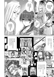 Page 153 of Imouto Bonyuu Nama Shibori Digital Tokusouban - Sisiter-in-law mother's milk raw squeezing - preview thumbnail