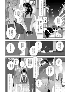 Page 165 of Imouto Bonyuu Nama Shibori Digital Tokusouban - Sisiter-in-law mother's milk raw squeezing - preview thumbnail