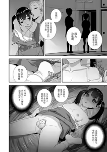 Page 167 of Imouto Bonyuu Nama Shibori Digital Tokusouban - Sisiter-in-law mother's milk raw squeezing - preview thumbnail