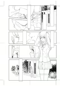Page 209 of Imouto Bonyuu Nama Shibori Digital Tokusouban - Sisiter-in-law mother's milk raw squeezing - preview thumbnail