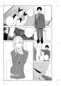 Page 228 of Imouto Bonyuu Nama Shibori Digital Tokusouban - Sisiter-in-law mother's milk raw squeezing - preview thumbnail