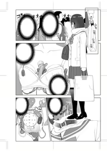 Page 233 of Imouto Bonyuu Nama Shibori Digital Tokusouban - Sisiter-in-law mother's milk raw squeezing - preview thumbnail
