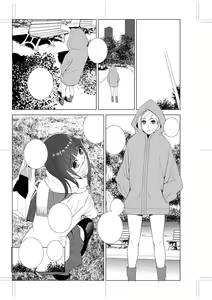 Page 238 of Imouto Bonyuu Nama Shibori Digital Tokusouban - Sisiter-in-law mother's milk raw squeezing - preview thumbnail
