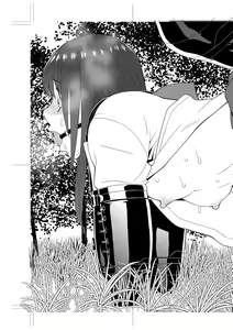 Page 246 of Imouto Bonyuu Nama Shibori Digital Tokusouban - Sisiter-in-law mother's milk raw squeezing - preview thumbnail