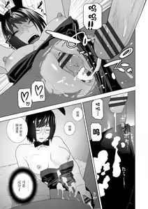 Page 77 of Imouto Bonyuu Nama Shibori Digital Tokusouban - Sisiter-in-law mother's milk raw squeezing - preview thumbnail
