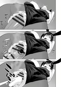 Page 81 of Imouto Bonyuu Nama Shibori Digital Tokusouban - Sisiter-in-law mother's milk raw squeezing - preview thumbnail