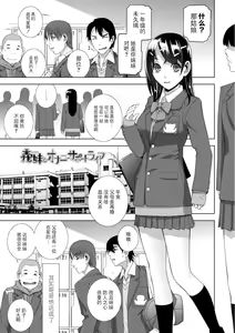 Page 83 of Imouto Bonyuu Nama Shibori Digital Tokusouban - Sisiter-in-law mother's milk raw squeezing - preview thumbnail