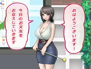 Page 5 of Otenki Kyasutā | | Terebi Gyōkai no Yami | | Shichō-ritsu UP no Tame ni Shikuma Reta Pawahara Sekuhara no Jittai - preview thumbnail