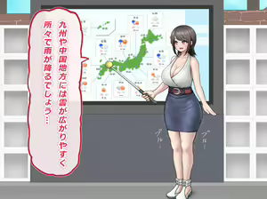 Page 8 of Otenki Kyasutā | | Terebi Gyōkai no Yami | | Shichō-ritsu UP no Tame ni Shikuma Reta Pawahara Sekuhara no Jittai - preview thumbnail