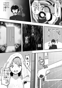 Page 5 of Jidou Anji de Minna ga Dondon Hentaika Shiteshimau - preview thumbnail