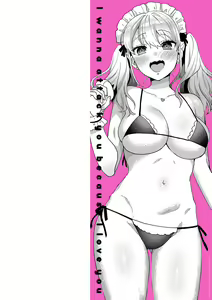 Page 2 of Suki dakara Osoitai - I wanna attack you because I love you - preview thumbnail