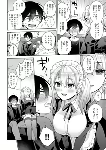 Page 10 of Suki dakara Osoitai - I wanna attack you because I love you - preview thumbnail