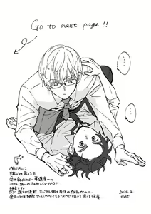 Page 2 of Yumeutsutsu - preview thumbnail