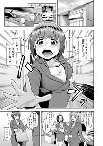 Page 4 of Kabushikigaisha Zupposhi Gohoushi-bu Seishori-ka Mesu Ana Service Gakari - preview thumbnail