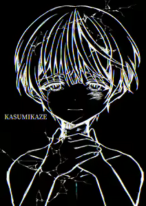 Page 82 of Kizuato - preview thumbnail