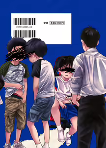 Page 96 of Zenbu Ao no Sei - preview thumbnail