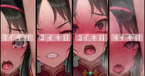 Page 35 of Mini China Kousoku Houchi - preview thumbnail