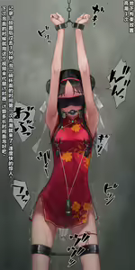 Page 6 of Mini China Kousoku Houchi - preview thumbnail