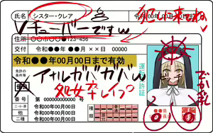 Page 85 of Fanbox April 2024 - preview thumbnail