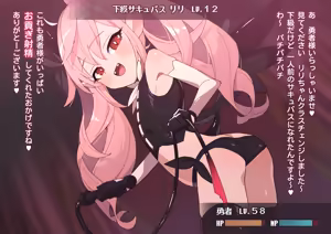 Page 349 of Fanbox || Robomikan - preview thumbnail