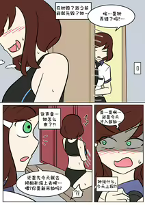 Page 23 of TF App - preview thumbnail
