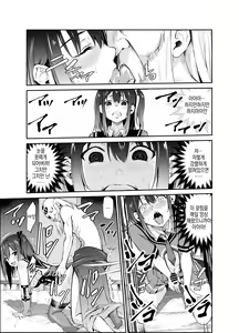 Page 35 of Tsuyagari Mura Nana | 츠야가리 마을 7 ~ 남친을 지키기 위해 비경의 마을에서 강제 봉사&NTR 섹○ - preview thumbnail