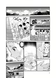 Page 4 of Tsuyagari Mura Nana | 츠야가리 마을 7 ~ 남친을 지키기 위해 비경의 마을에서 강제 봉사&NTR 섹○ - preview thumbnail