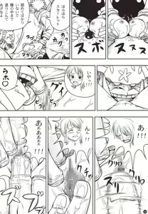 Page 14 of INSTINCT WORLD - preview thumbnail