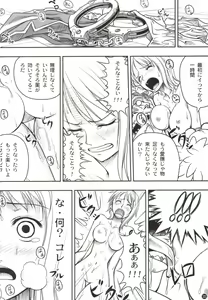 Page 22 of INSTINCT WORLD - preview thumbnail