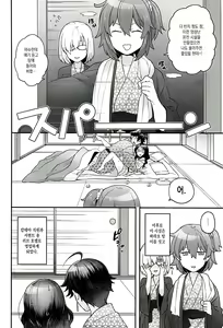 Page 109 of RE - EDITION - preview thumbnail