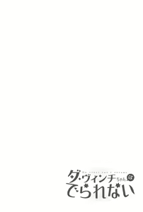 Page 117 of RE - EDITION - preview thumbnail