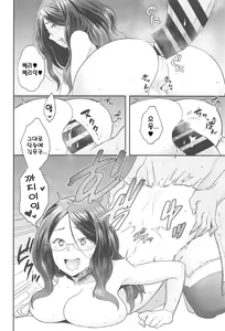 Page 125 of RE - EDITION - preview thumbnail