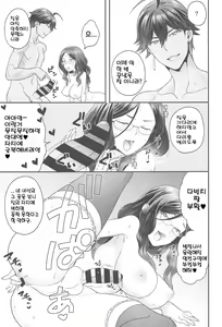 Page 130 of RE - EDITION - preview thumbnail
