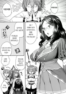 Page 182 of RE - EDITION - preview thumbnail