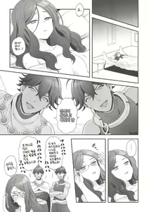 Page 68 of RE - EDITION - preview thumbnail