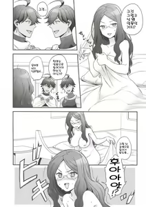 Page 69 of RE - EDITION - preview thumbnail