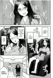 Page 98 of RE - EDITION - preview thumbnail