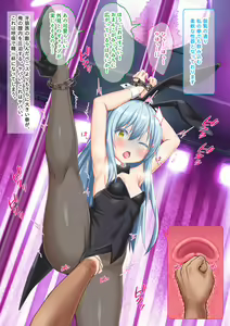 Page 70 of Bishoujo Body de Sennyuu Sousa Shitara Ishuzoku no Seidorei toshite Urareta Ken - preview thumbnail